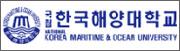 한국해양대학교