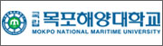 국립목포해양대학교